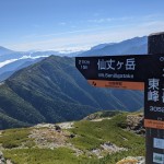 PXL_20210923_003750408